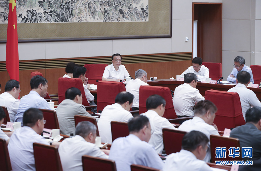 1563348333123617.jpg 李克强.jpg