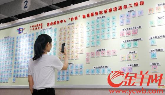 1563356095749226.jpg 黄埔.jpg