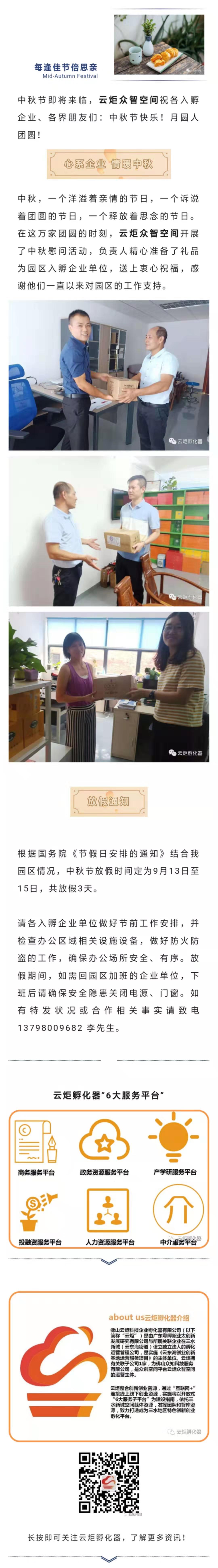 图七.jpg