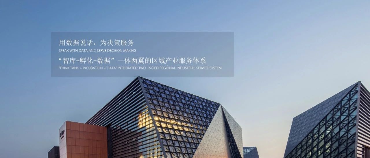 【智库动态】粤孵智库顺利通过国家发改委工程咨询单位备案