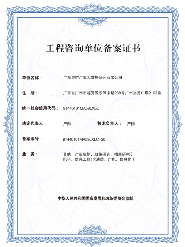 1587008064163391.png 微信图片_20200416113106.png