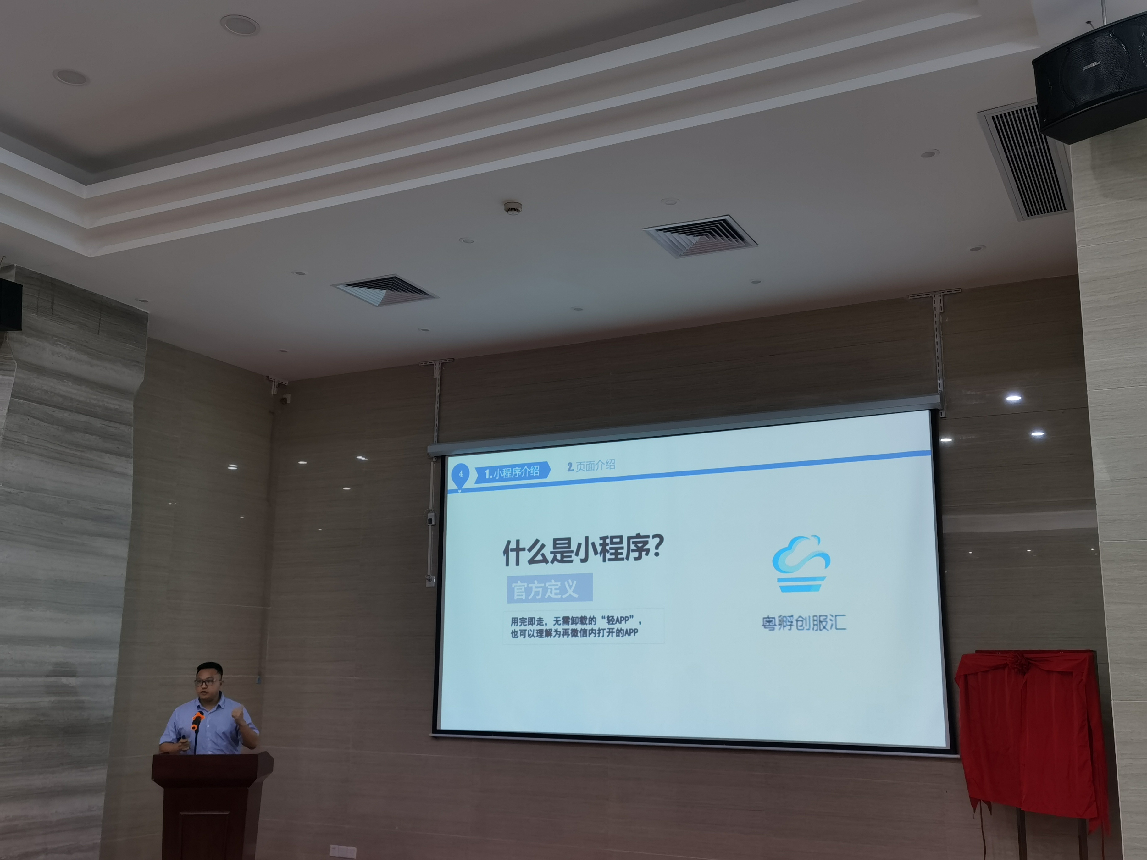 严总展示.jpg