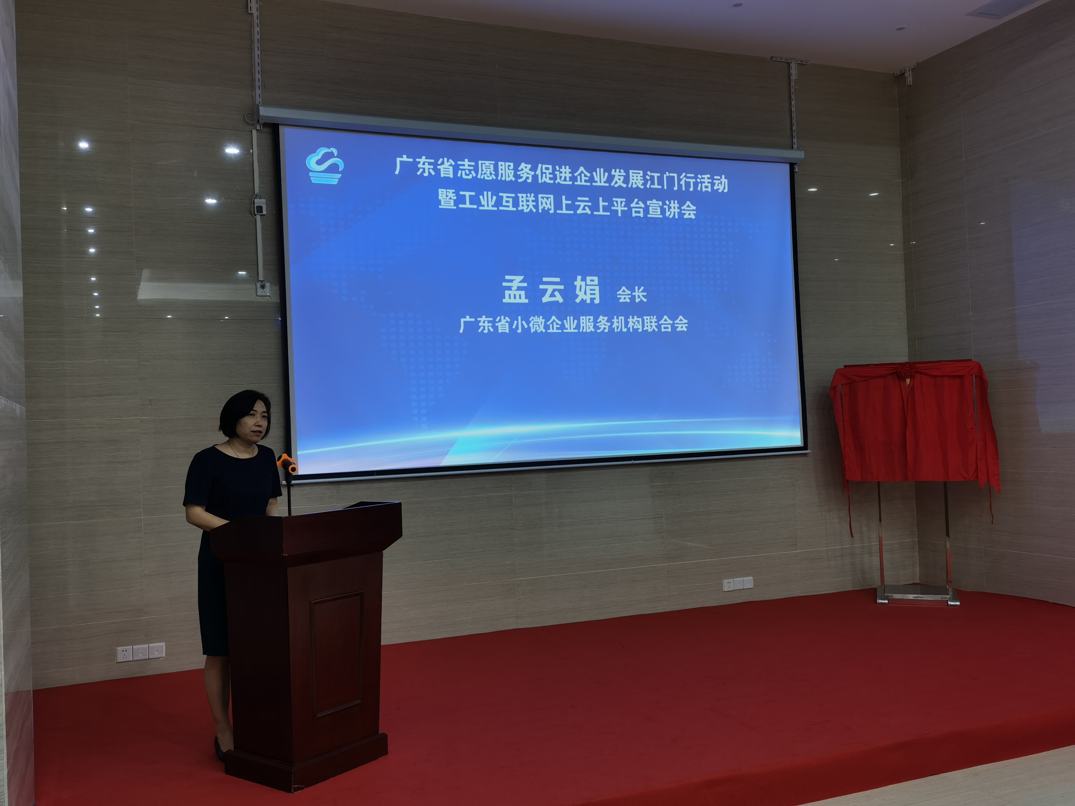 孟会长讲话.jpg