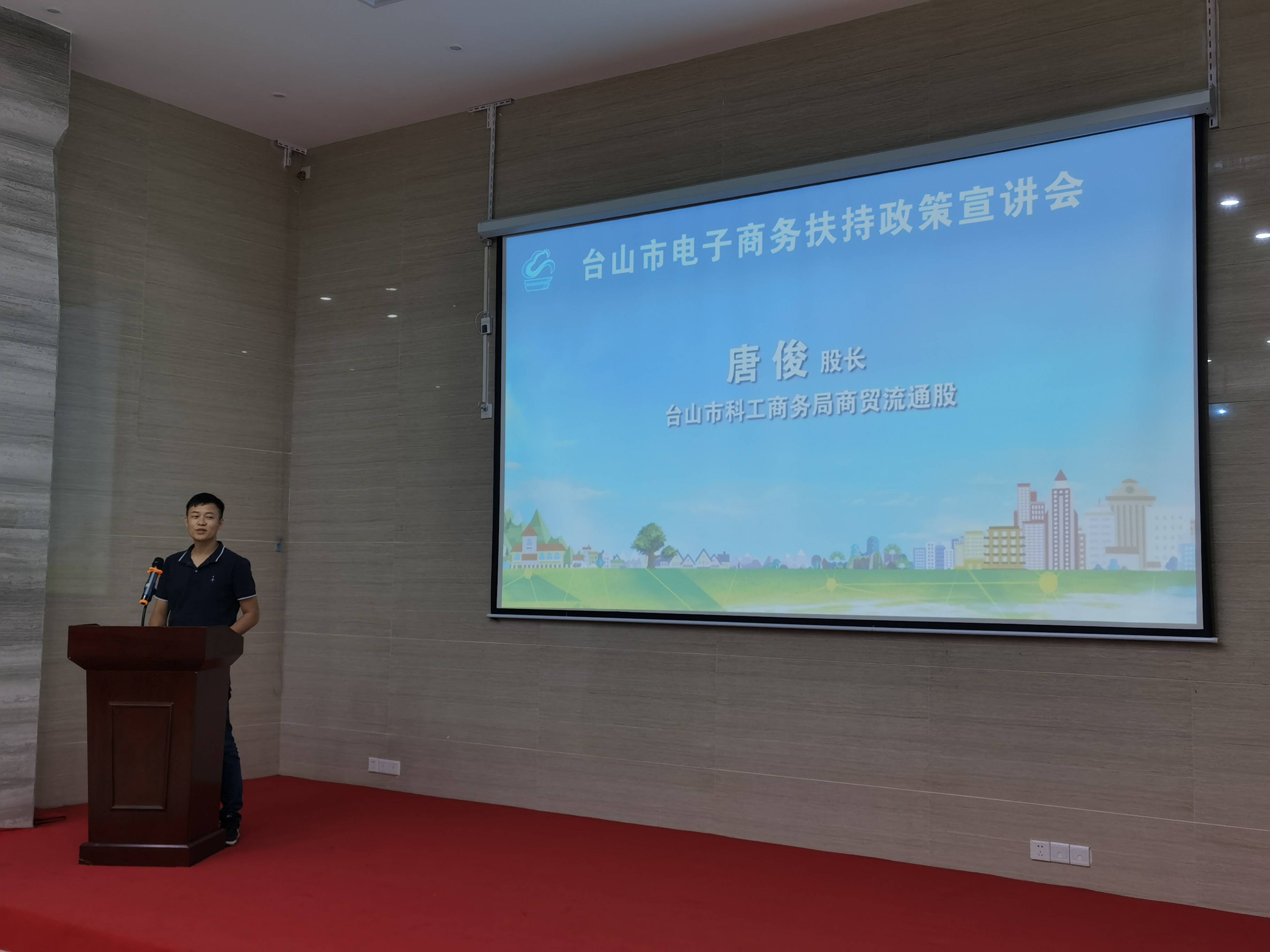 1597633261510270.jpg 唐股长(1).jpg